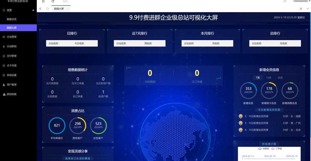 图片[2]-2024全新微信付费进群系统源码 带定位完整版 附教程-泰泰互联网-PHP网站源码模板，软件课程资源分享平台