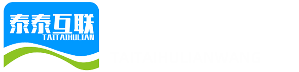 泰泰互联网-PHP网站源码模板，软件课程资源分享平台