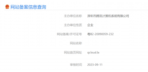 微信域名防红方法利用大厂域名-泰泰互联网-PHP网站源码模板，软件课程资源分享平台