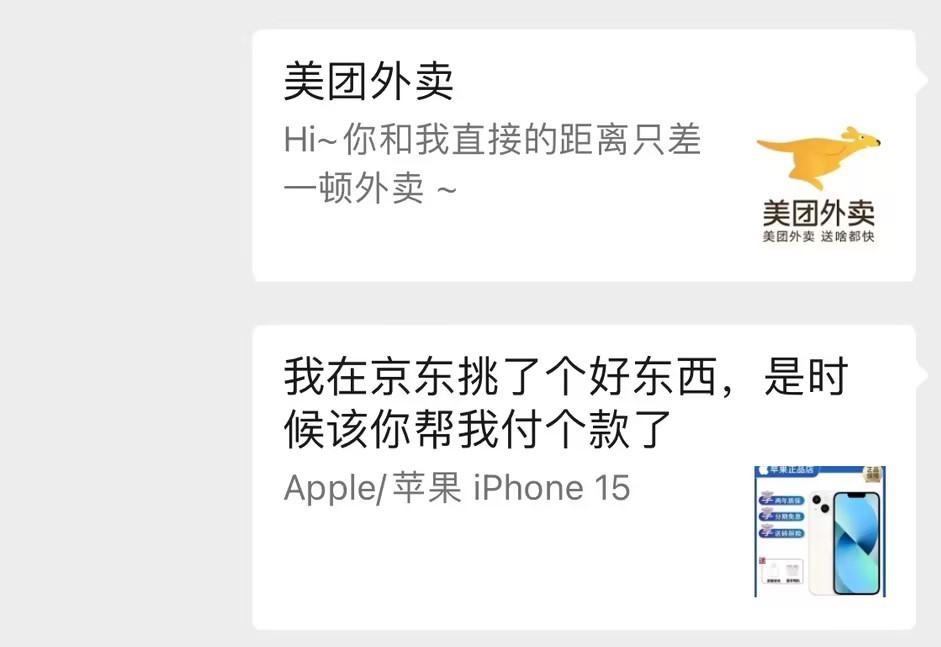 图片[2]-美团代付源码 ,支持多模板,美团支付接口代付-附教程-泰泰互联网-PHP网站源码模板，软件课程资源分享平台